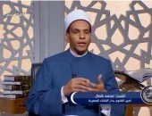 الشيخ محمد كمال أمين الفتوى بدار الإفتاء المصرية
