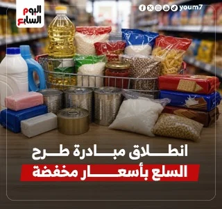 قائمة المنتجات الغذائية