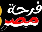 مبادرة فرحة مصر 