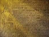 المصريين القدماء