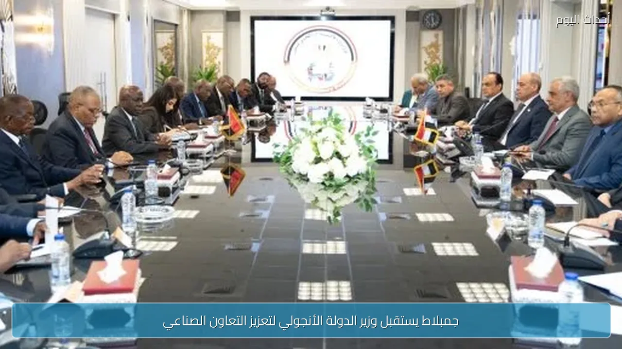 جمبلاط يستقبل وزير الدولة الأنجولي لتعزيز التعاون الصناعي