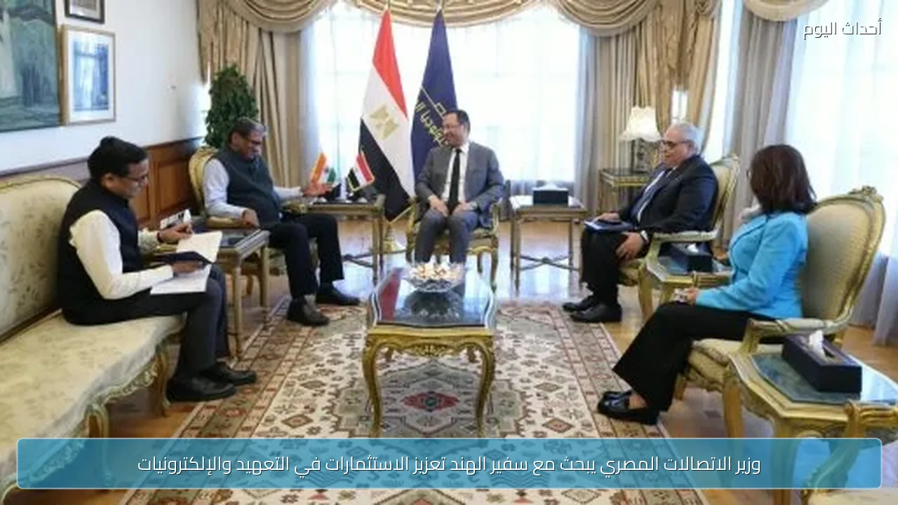 وزير الاتصالات المصري يبحث مع سفير الهند تعزيز الاستثمارات في التعهيد والإلكترونيات