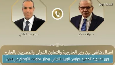 وزير الخارجية المصري ورئيس الوزراء اللبناني يبحثان تطورات الأوضاع في لبنان