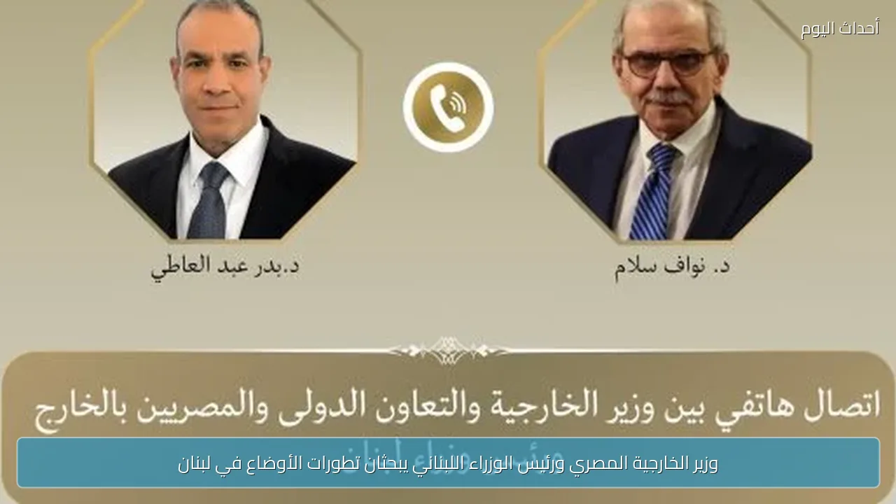 وزير الخارجية المصري ورئيس الوزراء اللبناني يبحثان تطورات الأوضاع في لبنان