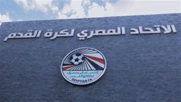 اتحاد الكرة يعلن طواقم حكام مباريات الخميس في كأس عاصمة مصر