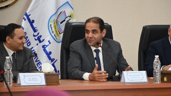 جامعة بورسعيد تعقد جلسة الاستماع لمحور الطاقة ضمن الاستعدادات لإطلاق «منتدى مصر 2026» جامعة بورسعيد تعقد جلسة الاستماع لمحور الطاقة ضمن الاستعدادات لإطلاق «منتدى مصر 2026»