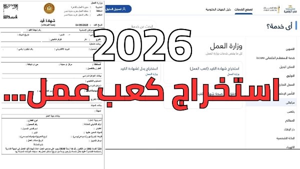 استخراج <a href=