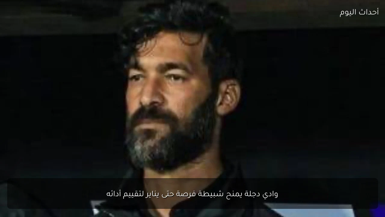 وادي دجلة يمنح شبيطة فرصة حتى يناير لتقييم أدائه