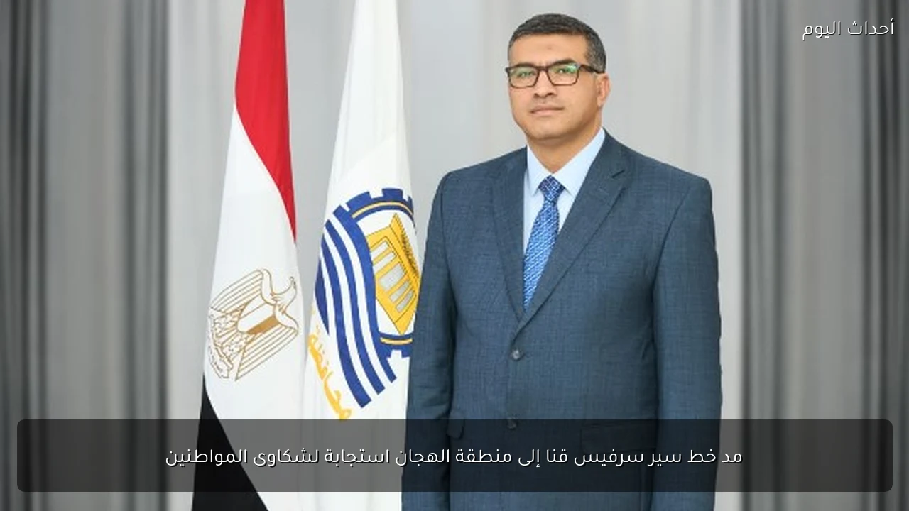 مد خط سير سرفيس قنا إلى منطقة الهجان استجابة لشكاوى المواطنين