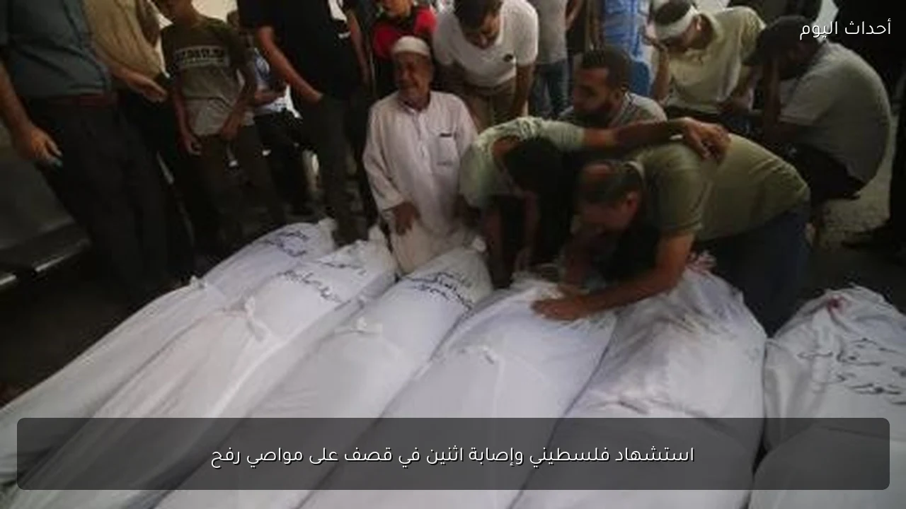 استشهاد فلسطيني وإصابة اثنين في قصف على مواصي رفح