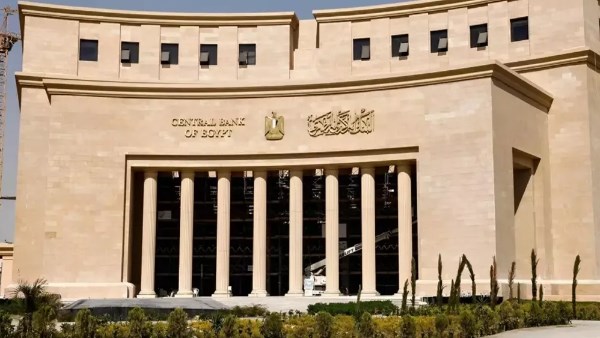 استقرار سعر الدولار في البنوك المصرية مع بداية تداولات اليوم البنك المركزي