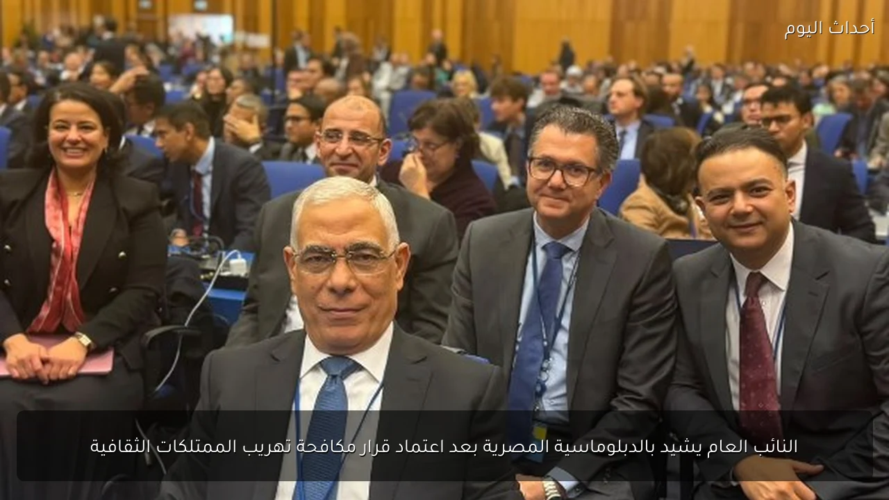 النائب العام يشيد بالدبلوماسية المصرية بعد اعتماد قرار مكافحة تهريب الممتلكات الثقافية