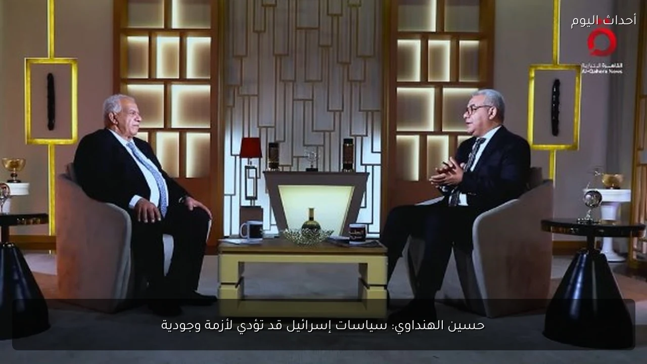 حسين الهنداوي: سياسات إسرائيل قد تؤدي لأزمة وجودية