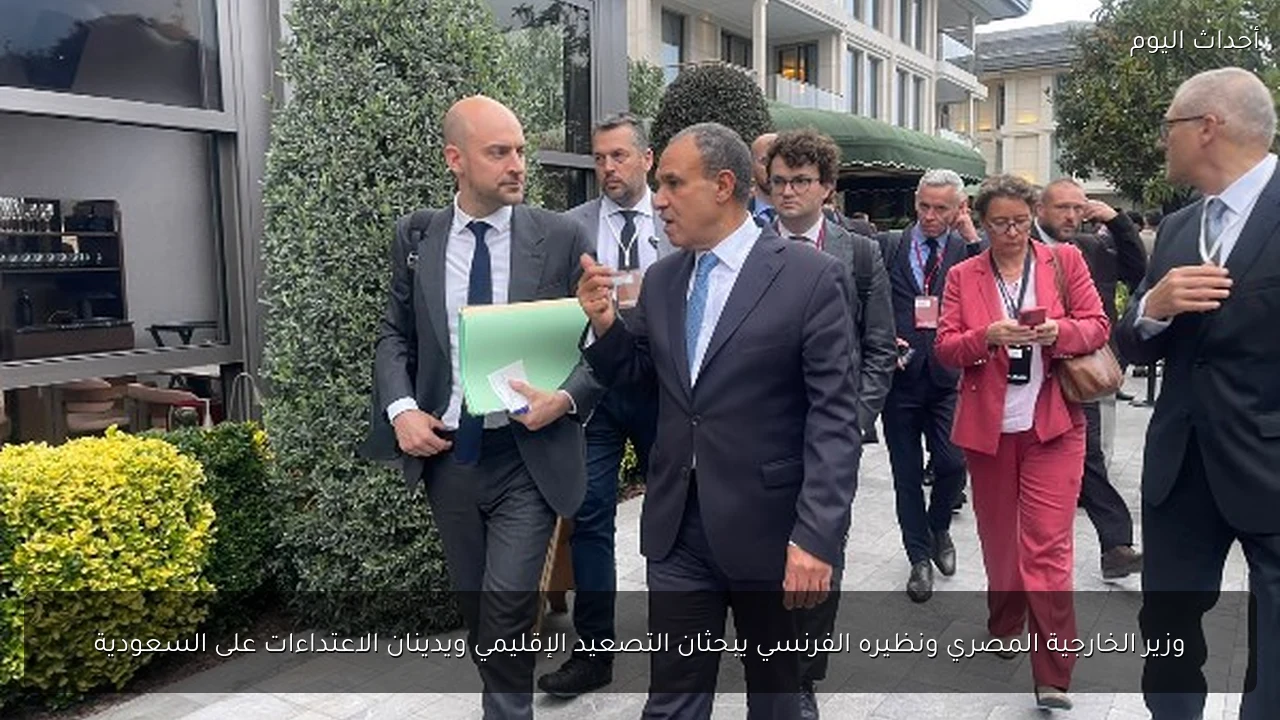 وزير الخارجية المصري ونظيره الفرنسي يبحثان التصعيد الإقليمي ويدينان الاعتداءات على السعودية