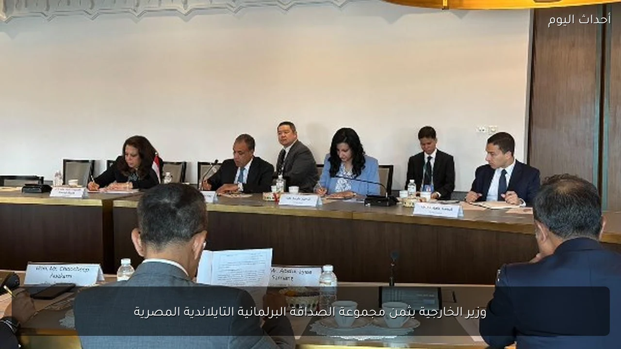 وزير الخارجية يثمن مجموعة الصداقة البرلمانية التايلاندية المصرية