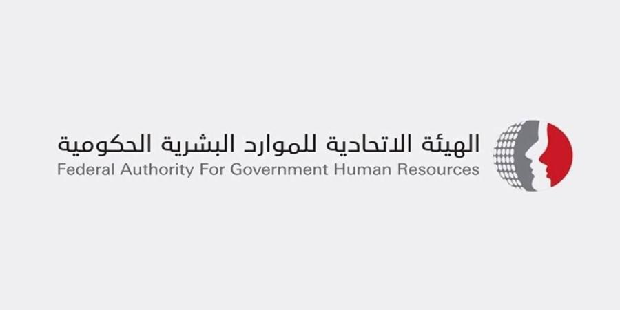 الإمارات.. إجازة عيد الفطر في الحكومة الاتحادية من 1 إلى 3 شوال - أحداث اليوم