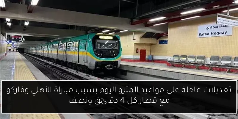 وزير الطيران يؤكد أهمية الشراكة مع إيرباص العالمية في تعزيز تطوير قطاع الطيران المدني مستقبلاً