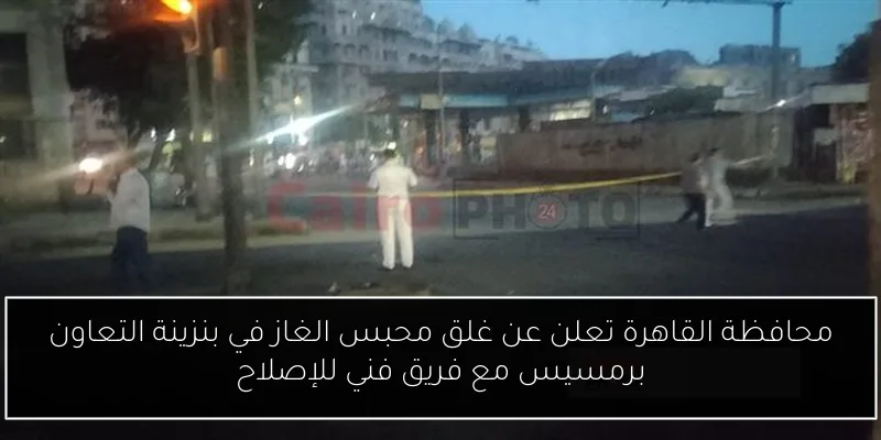 إعلام القاهرة يعلن عن بدء تطبيق اللائحة الجديدة للدراسات العليا بنظام الساعات المعتمدة في أكتوبر 2025