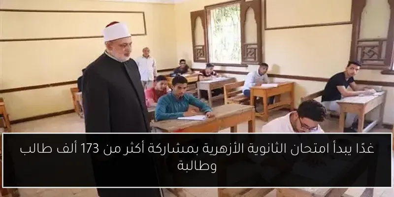 أسعار الذهب في السعودية اليوم الجمعة.. عيار 21 يسجل 347.25 ريال