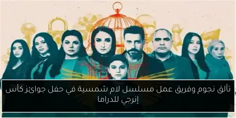 لصوص يعيدون كأس دوري أبطال أوروبا للسيدات قبل نهائي برشلونة وأرسنال بعد سرقته