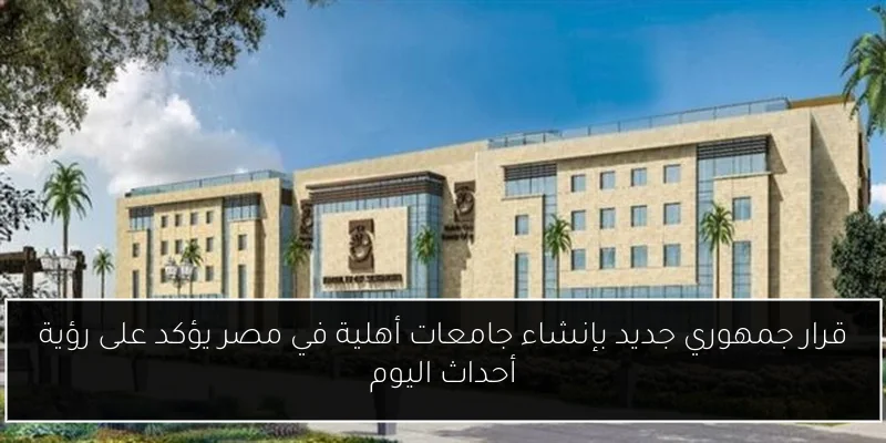 موعد صرف المعاشات وكيفية الاستعلام باستخدام الرقم القومي