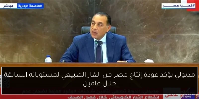 نتنياهو ينتقد بريطانيا وفرنسا بسبب دعمهم للاعتراف بالدولة الفلسطينية كنوع من المكافأة لحماس