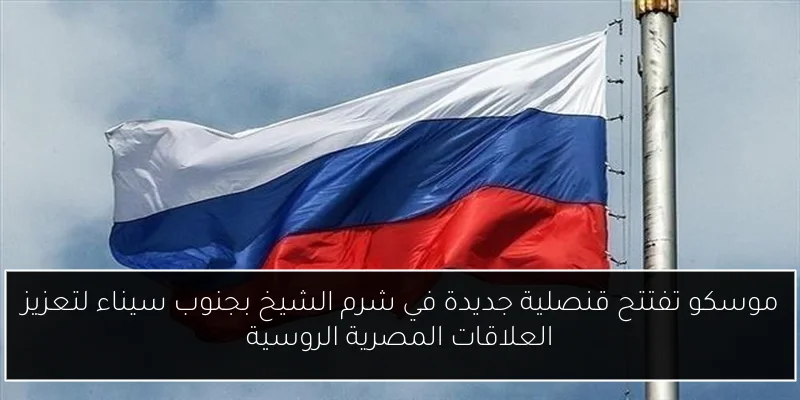 ماليزيا وبروناي تعلنان غدًا الأربعاء انتهاء شهر ذي القعدة وعيد الأضحى يوم السبت 7 يونيو
