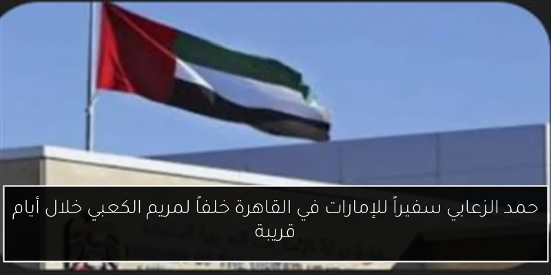 معاناة الطلاب الدوليين في جامعة هارفارد بين الجامعات البديلة ومخاوف الاعتقال