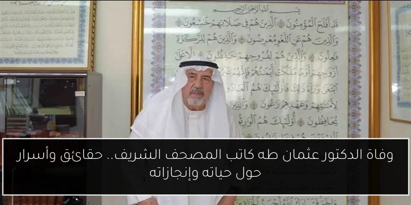 خالد أبو بكر يؤكد عدم وجود أحزاب تابعة للدولة ويكشف عن نزاهة صناديق الانتخابات بلا تزوير