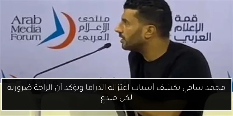 أيمن الرمادي يهدف لاستعادة الكرة الجميلة لنادي الزمالك بعد الانتصار على بتروجت