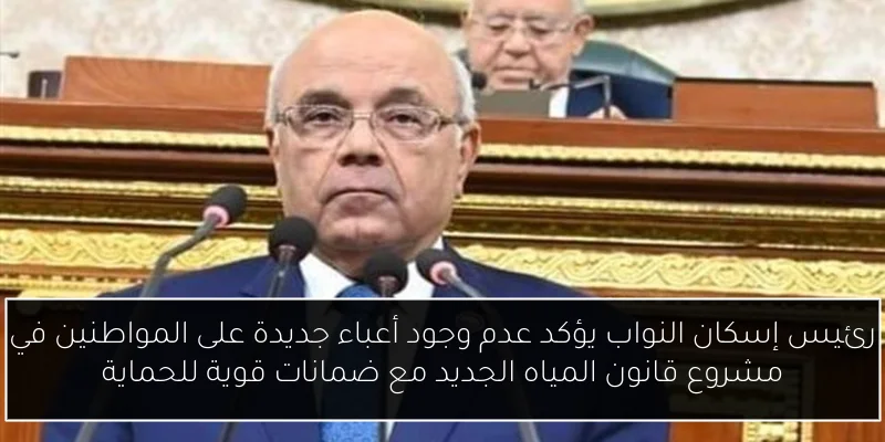 مصر تتقدم بخطوة تاريخية.. الصحة العالمية تعتمد قراراً دولياً يجعل الأمراض النادرة أولوية صحية عالمية
