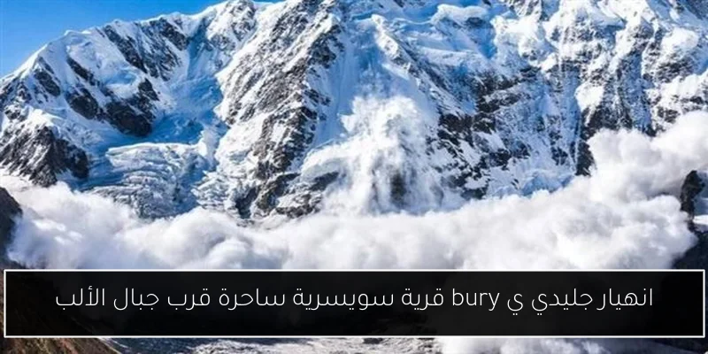 أحمد حسني يكشف عن مفاجآت فيلم السلم والثعبان 2 وكيف يختلف عن الجزء الأول