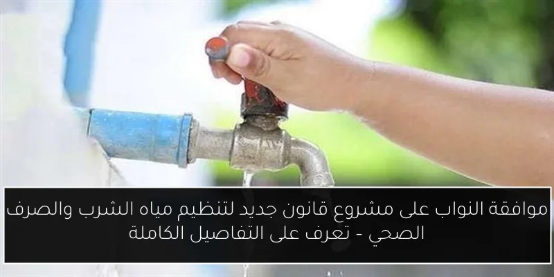 إنزاجي يوافق على تدريب الهلال السعودي ولجنة الاستقطابات تتخذ القرار النهائي