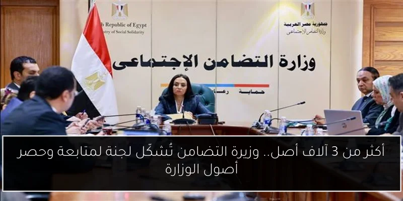 اتحاد الكرة يرد على كاس بشأن أزمة عقوبات القمة خلال ساعات