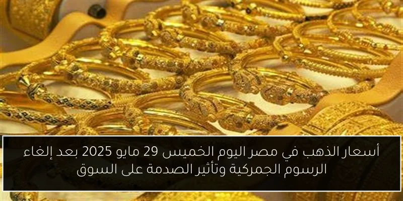 النواب يوافقون على علاوة دورية 150 جنيها لغير المخاطبين بقانون الخدمة المدنية