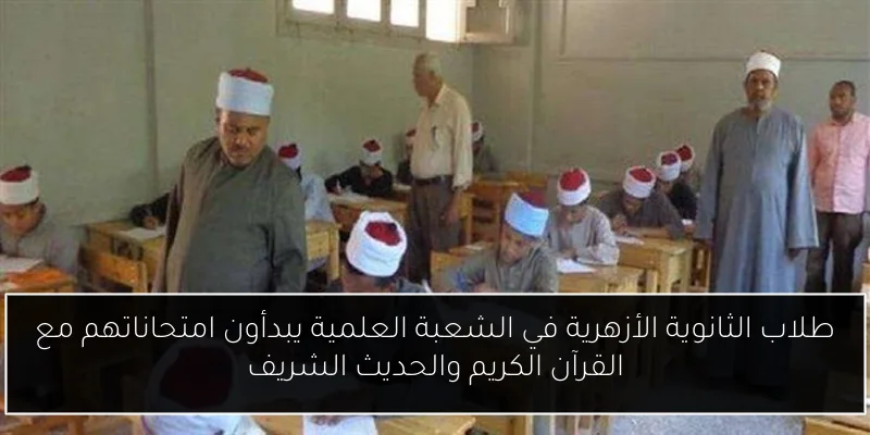 اجتماع وزراء خارجية مصر والسعودية والأردن مع نظيرهم الفرنسي في باريس لمناقشة قضية غزة