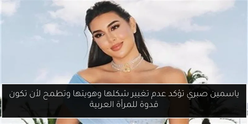 مصطفى الشهدي يدير مباراة الزمالك وبتروجت في الدوري ووائل فرحان يتولى تقنية الـVAR