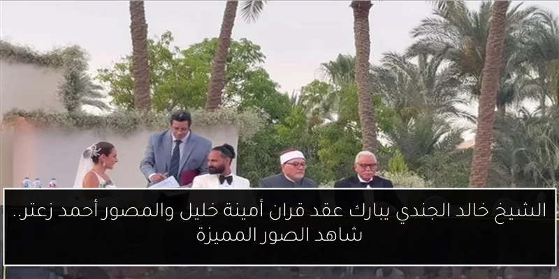 جدول أعمال جلسة مجلس الشيوخ العامة غدًا: كل ما تحتاج معرفته!