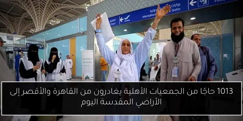 التعليم العالي تكشف عن تقدم الأعمال الإنشائية في جامعة عين شمس الأهلية بالعاصمة الإدارية على مساحة 195 فدانًا