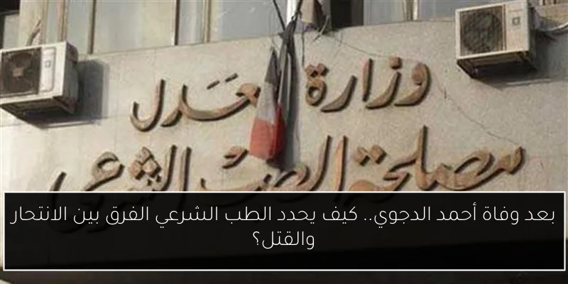 وزيرة البيئة تدعو رجال الأعمال المصريين لحوار بيئي مميز ضمن احتفالات يوم البيئة العالمي في مصر