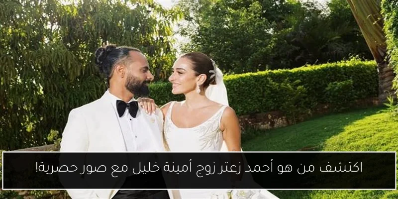 صفعة ماكرون وزوجته كيف تناولت الصحف العالمية هذه الواقعة المثيرة؟
