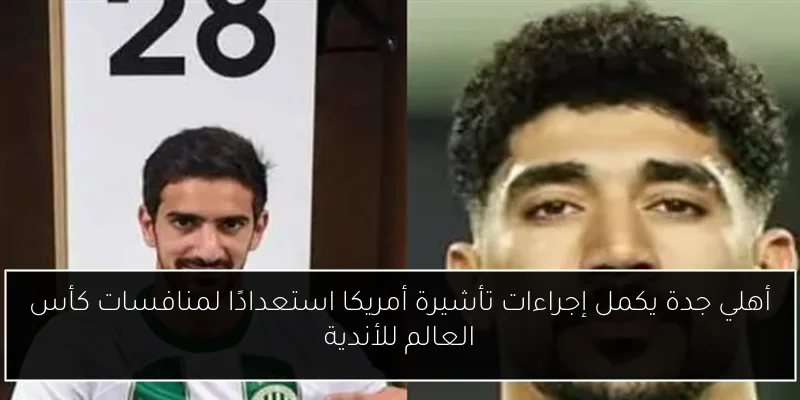 وزير الرياضة يستلم عينات جينوم الرياضيين بتكلفة 2 مليار جنيه من نائب رئيس الوزراء