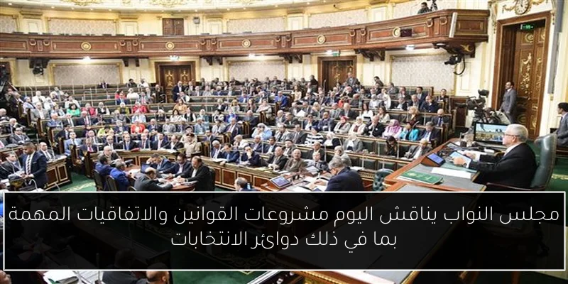 اكتشف الفرق المشاركة في مونديال اليد 2025 بما في ذلك الأهلي والزمالك
