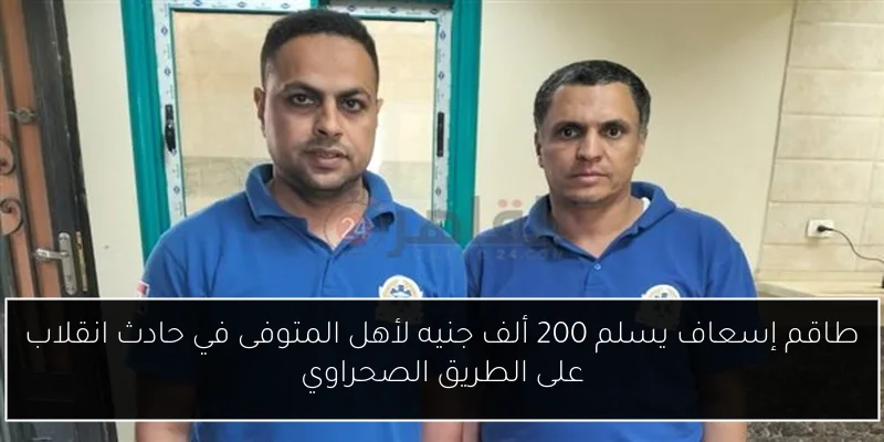 التعليم تؤكد استمرار تكليف مديري المدارس بمبادرة 1000 معلم وتحذر من نقلهم لوظائف جديدة