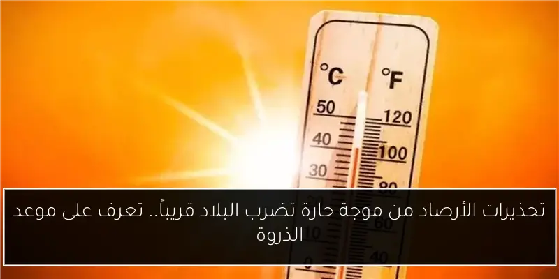 المعاهد الأزهرية تقدم لأول مرة مراجعات نهائية ونماذج تدريبية شاملة لجميع مواد امتحانات الثانوية الأزهرية