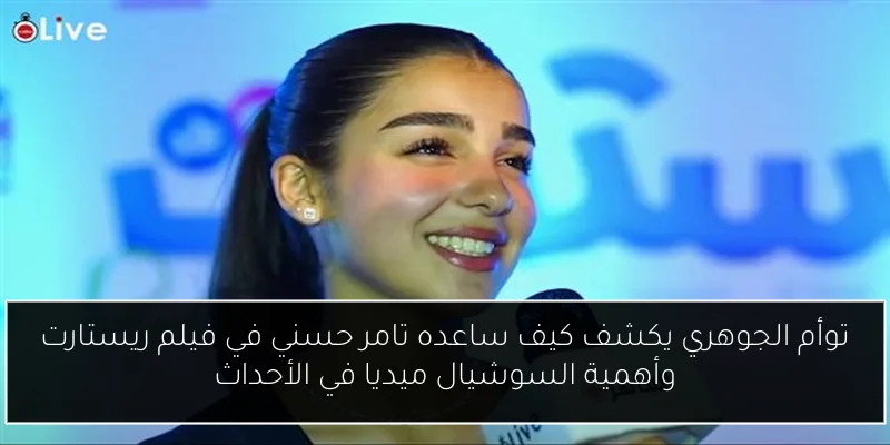 متى موعد مباراة الزمالك وبتروجيت في دوري نايل 2024/2025 وكيف يمكنك مشاهدتها؟