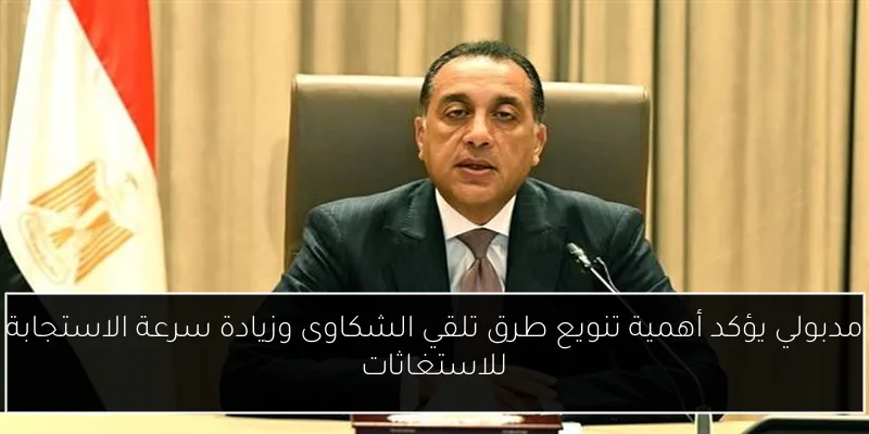 خفض أسعار الفائدة 1% يرفع عائد شهادات بنك مصر إلى 28%