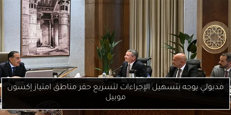 رئيس هيئة الإسعاف يؤكد: نحن في قلب الأحداث العالمية ونسعى جاهدين لمساعدة الأشقاء في فلسطين والسودان