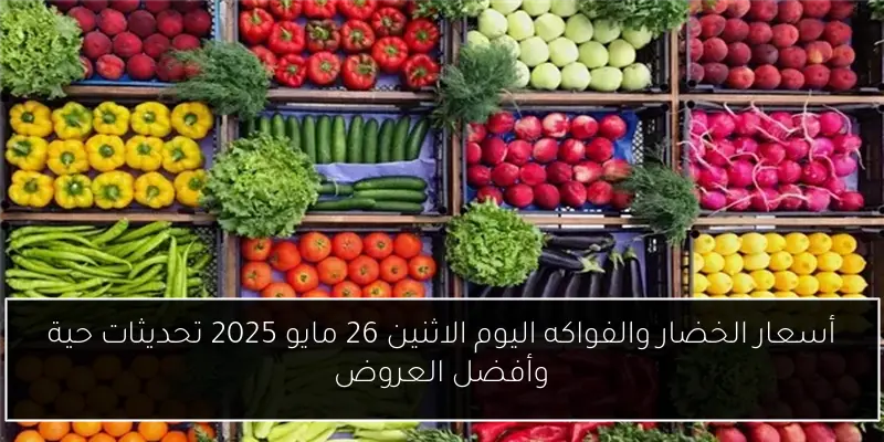 أسعار الذهب في السعودية مساء اليوم السبت.. تحديثات حية ومعلومات مفيدة
