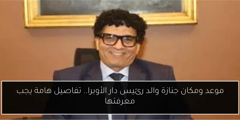 عروض عربية تؤكد مستقبل دونجا مع الزمالك في نهاية الموسم